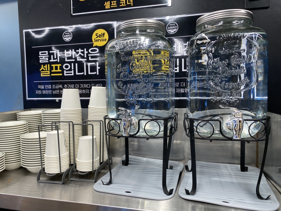 아비꼬 신사가로수길점 이미지