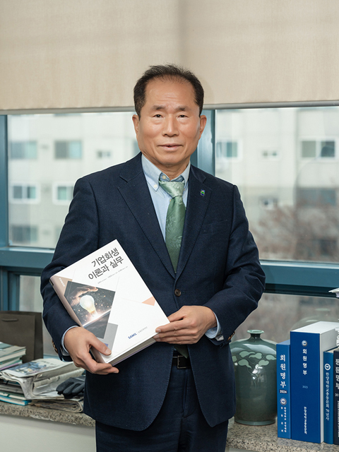 회계법인새시대 이미지