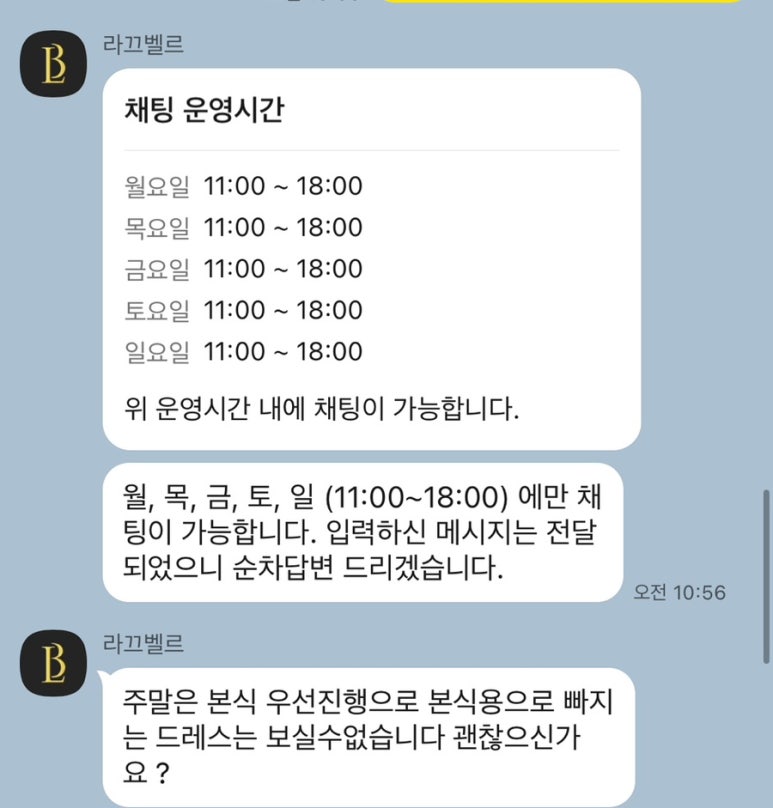 라끄벨르 이미지