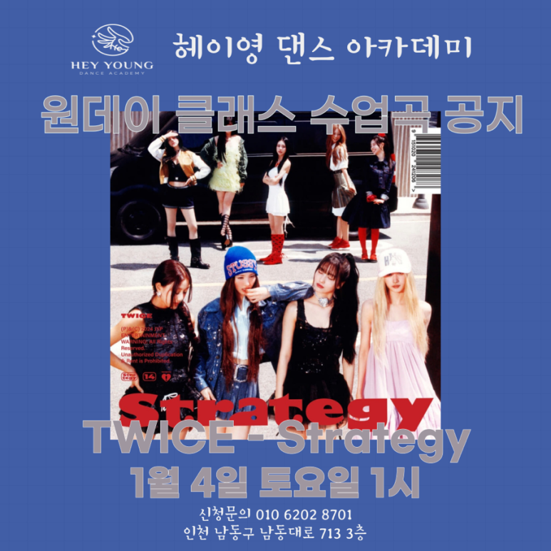 영댄스아카데미 이미지
