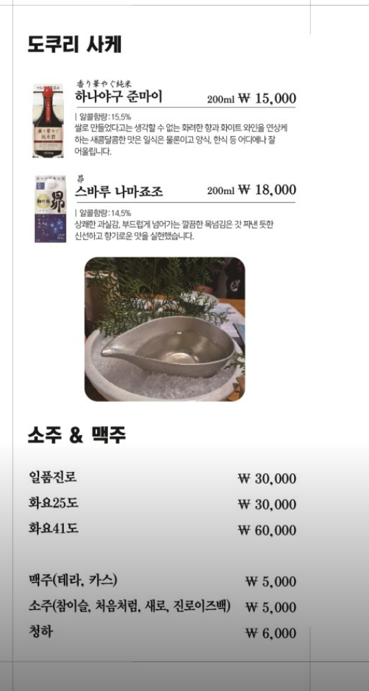 대게착회 이미지