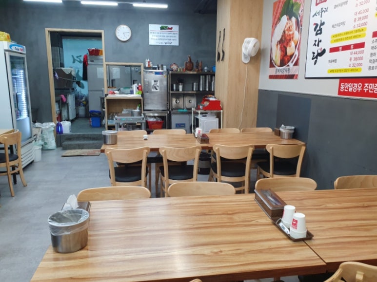 서부리감자탕 이미지