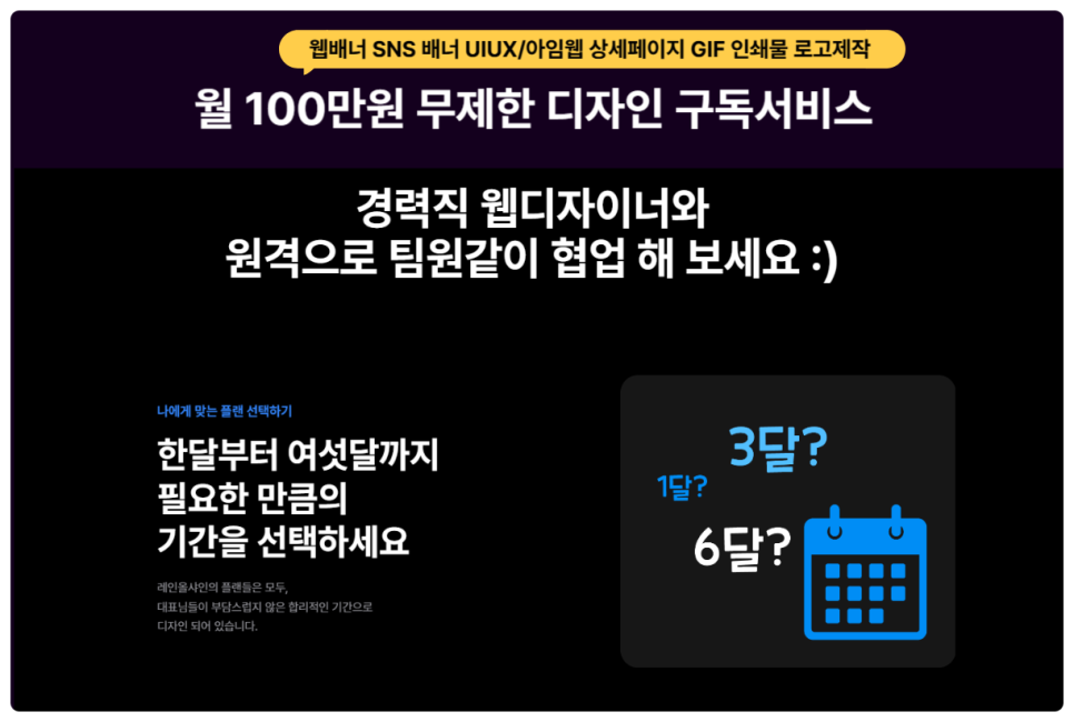 수가디자인 이미지