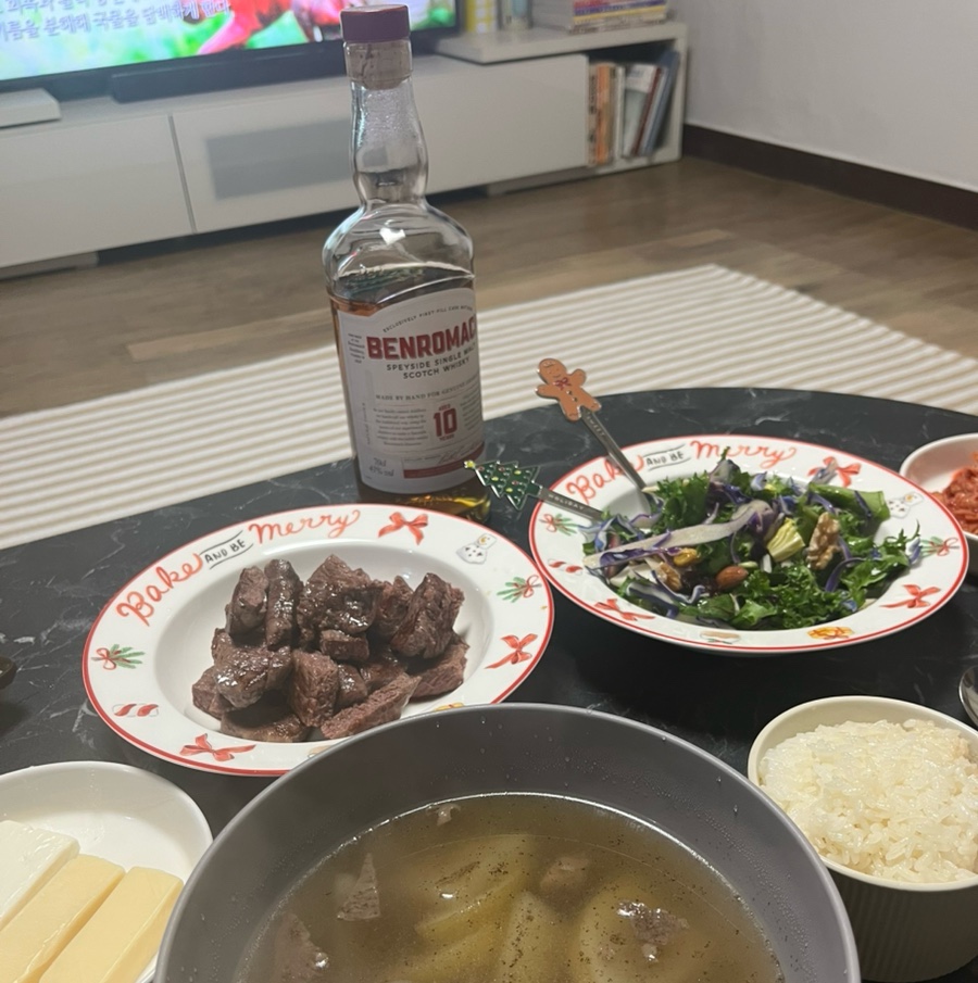 밥먹고 술먹고 이미지