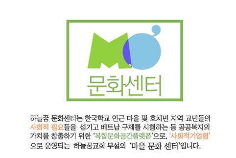 하늘문화비전센터 이미지
