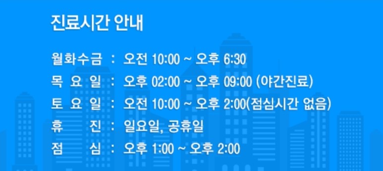 NEW연세치과 이미지