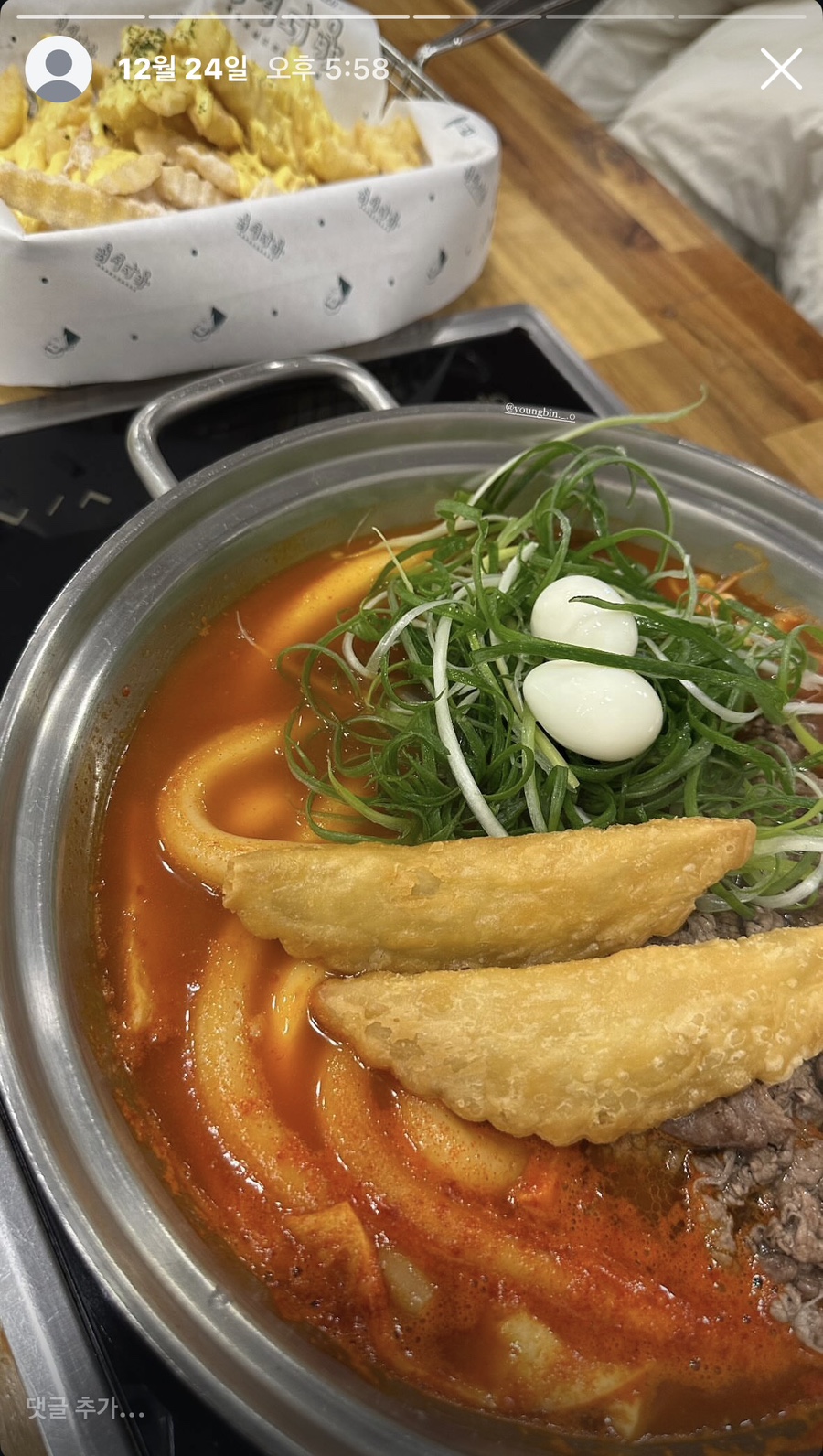 영빈다방 이미지