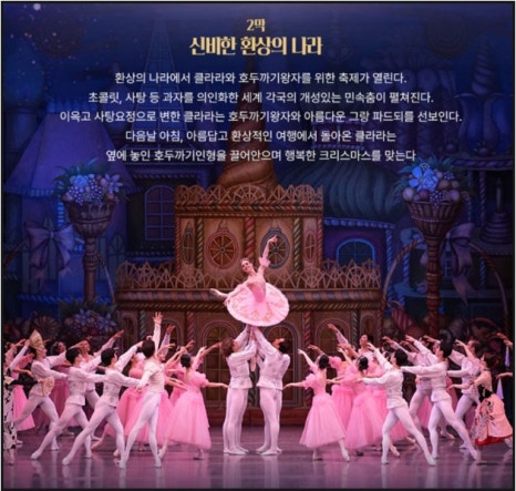 호두가족 이미지