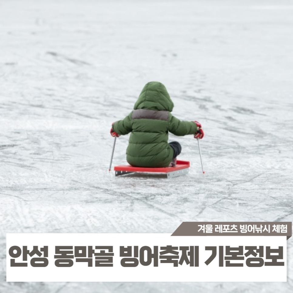 동막골푸드 이미지
