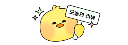 롯데리아 시흥은행점 사진 1