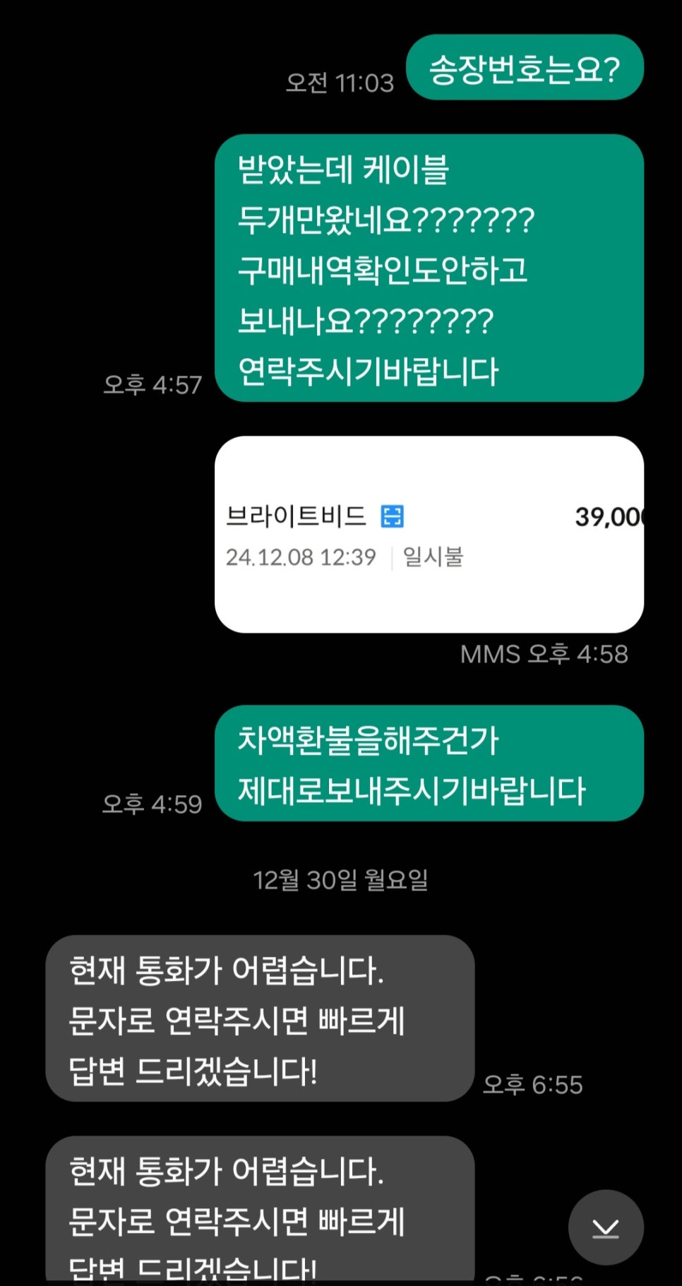 브라이트비드 이미지