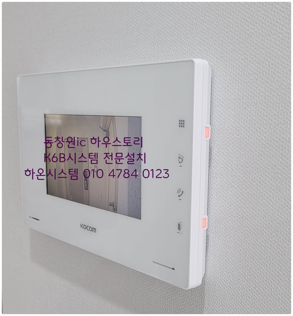 하온시스템 이미지