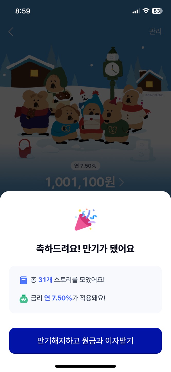 코앤미 이미지