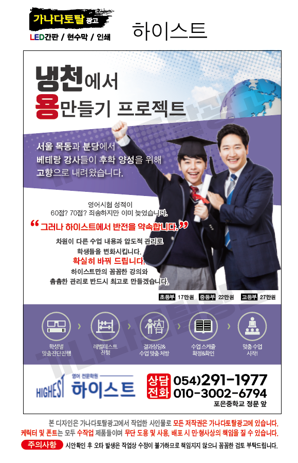 가나다토탈광고 이미지