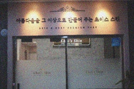 초이스메디칼케어 이미지