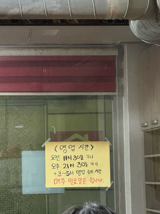 우리집오리조례점 이미지