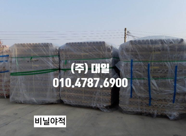 대일건축 이미지