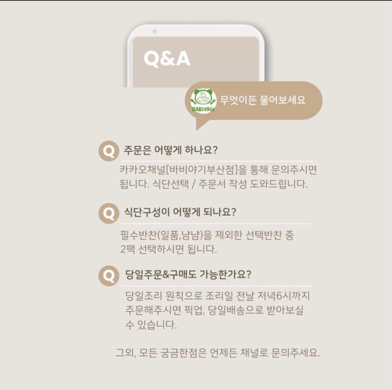 바비야기 이미지