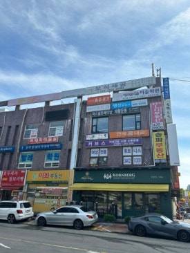 릴렉스체형관리 이미지