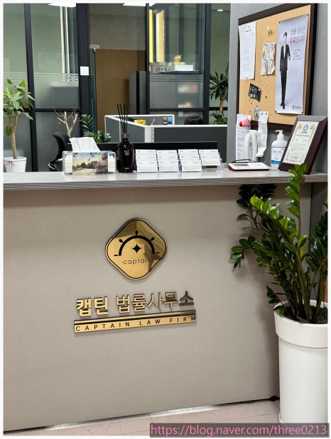 서울행정사무소 이미지