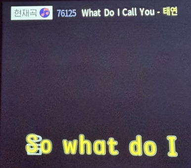 찜노래연습장 이미지