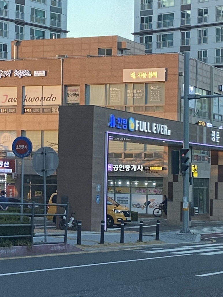 진주상가관리사무소 이미지