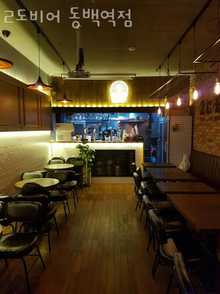 2도비어 동백역점 이미지