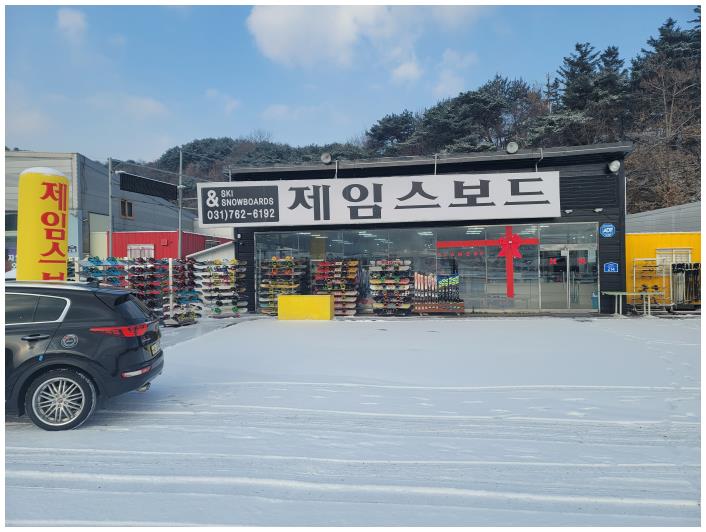 클럽제임스보드 이미지