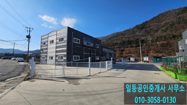 용식품(제2공장) 이미지