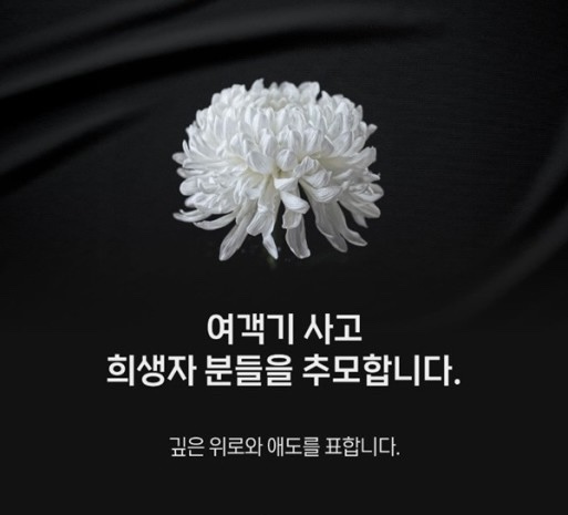 무안카센타 이미지