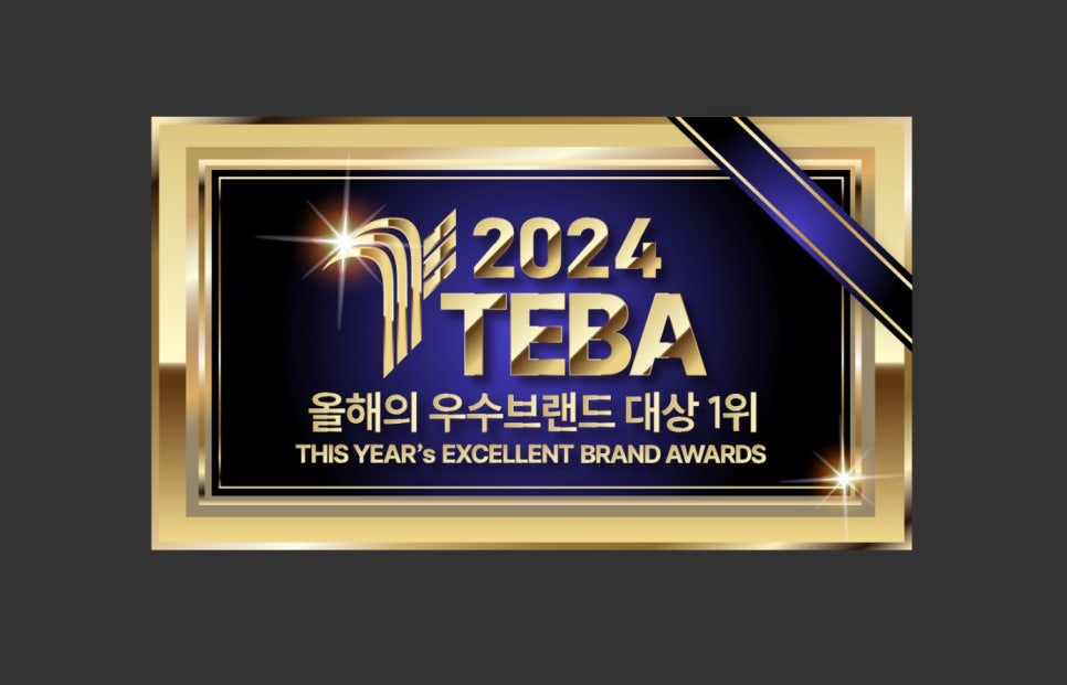 주식회사 디앤엠 이미지