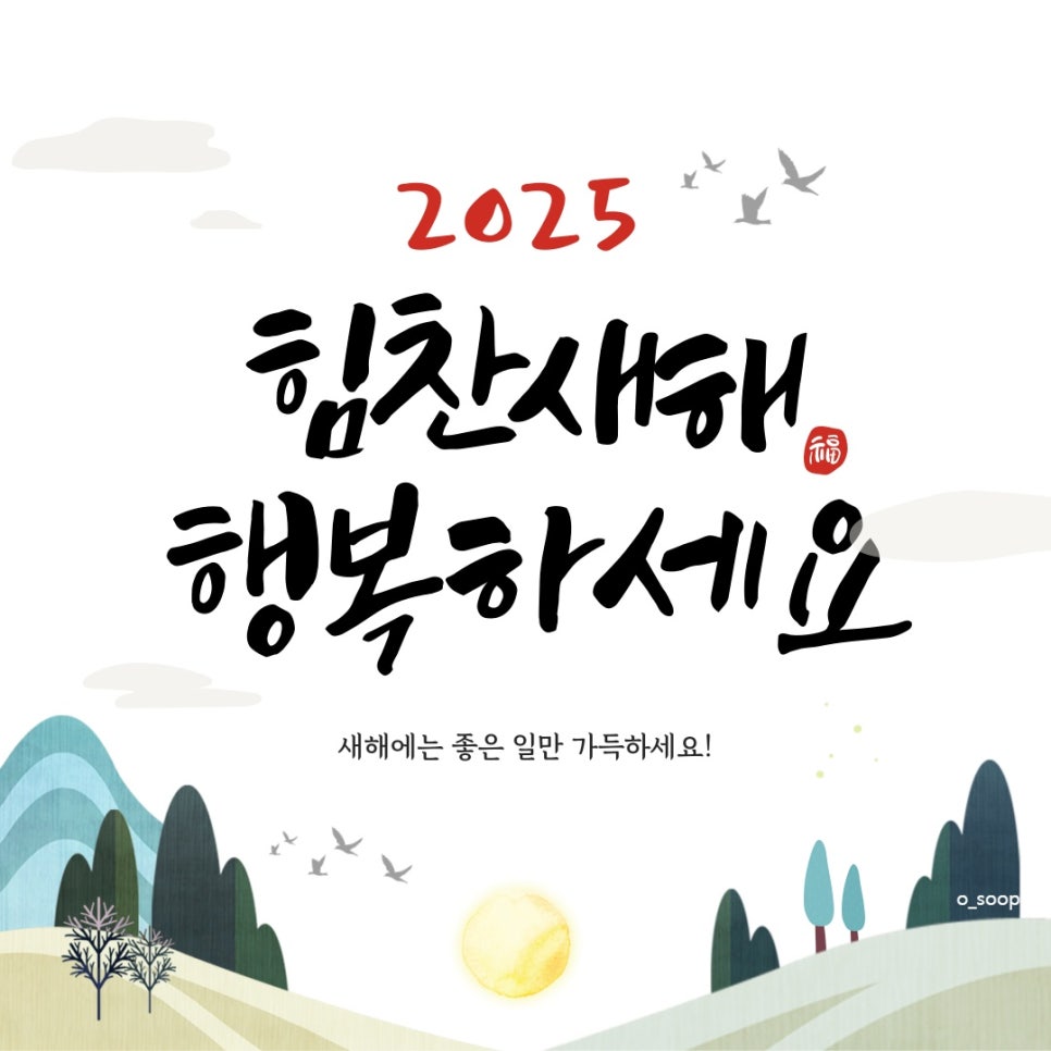 비데설치 이미지