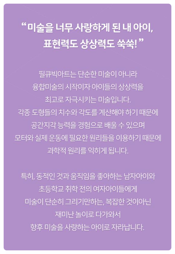 필아트&카페 이미지