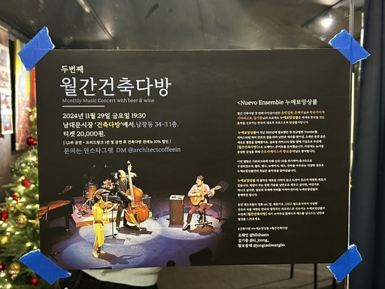 건축다방 이미지