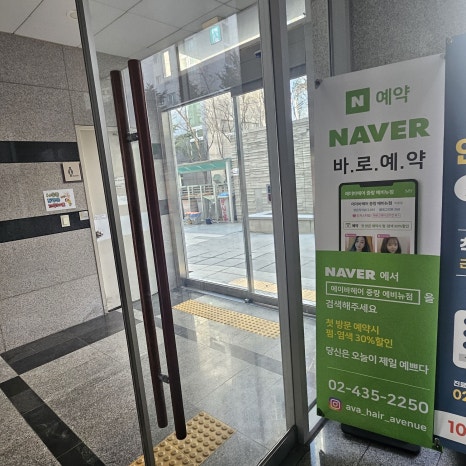 상봉에비뉴 이미지