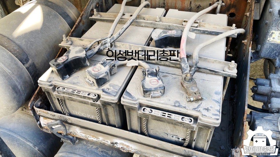 의성밧데리 이미지