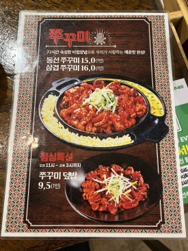 동선참치 이미지