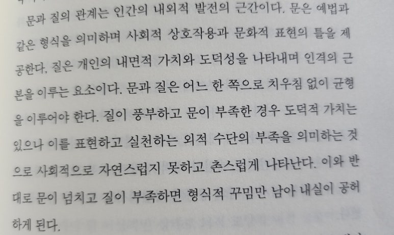 성균예절차문화연구소 이미지