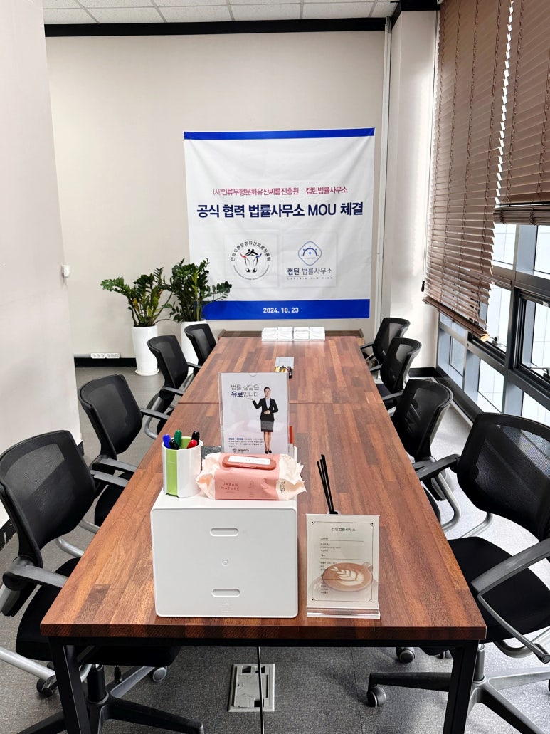 법률사무소가로 이미지