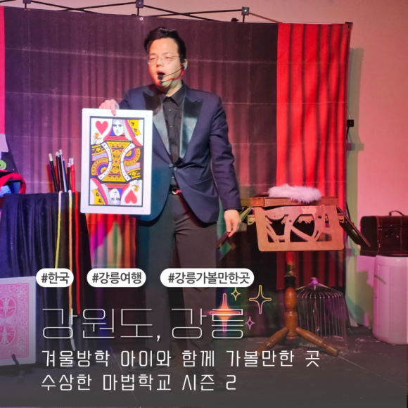 범일로주유소 이미지
