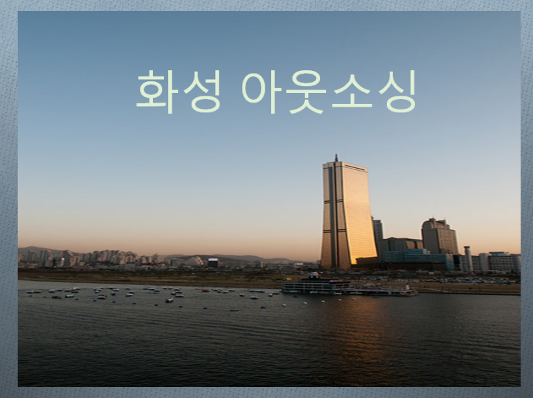 정남인력 이미지