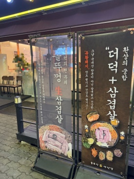 초지스타주유소 이미지