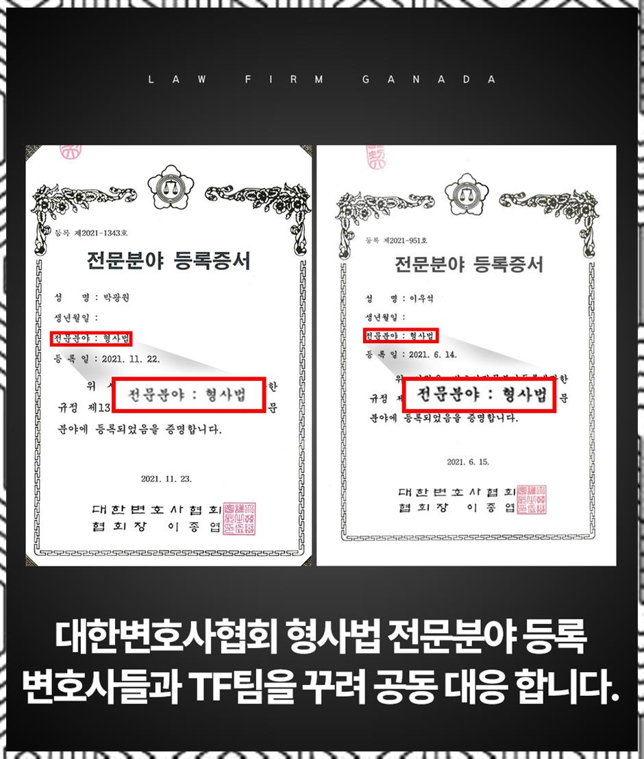 법무법인든든 이미지