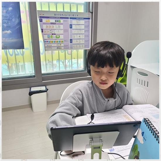 고덕초등학교 이미지