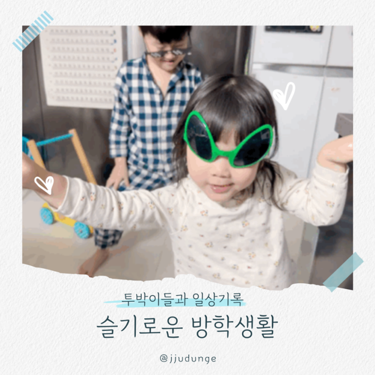투박이 이미지