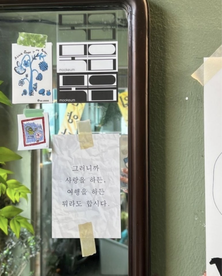 몽유 이미지