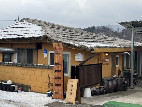 초가뜰구암막국수 이미지