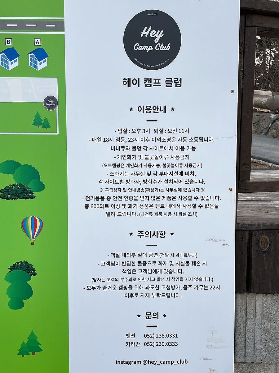 헤이간절곶펜션 이미지