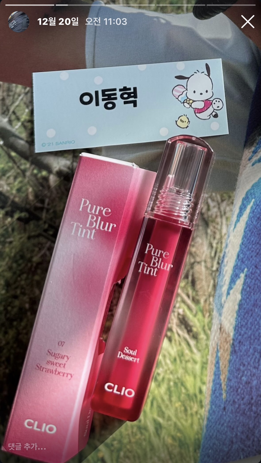 영빈다방 이미지