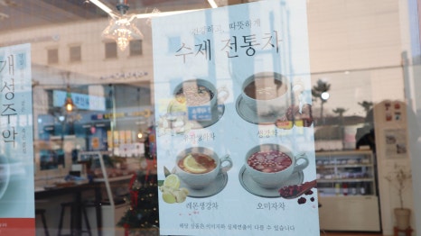 만월다과 이미지
